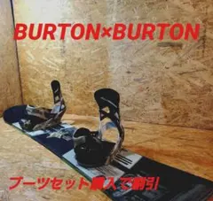 2026年最新】スノーボード 2点セット バートンの人気アイテム - メルカリ