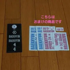 2026年最新】Exo ペンライト ステッカーの人気アイテム - メルカリ