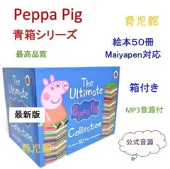 2026年最新】peppa pig マイヤペンの人気アイテム - メルカリ