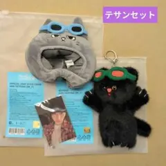 2026年最新】Boynextdoor テサン ぬいぐるみの人気アイテム - メルカリ