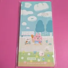 2026年最新】カナヘイ ほぼ日の人気アイテム - メルカリ