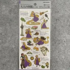 2026年最新】プロフ必読の人気アイテム - メルカリ