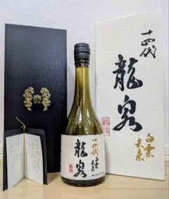 2026年最新】十四代龍泉の人気アイテム - メルカリ