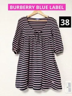 2026年最新】バーバリー ブルーレーベル ワンピ 38の人気アイテム
