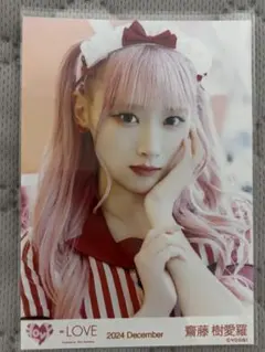 2026年最新】シュークリーム 樹愛羅の人気アイテム - メルカリ