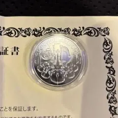 2026年最新】ウィーン銀貨の人気アイテム - メルカリ