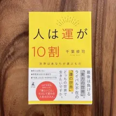 2026年最新】千葉修司の人気アイテム - メルカリ