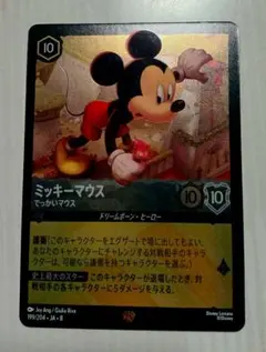 2026年最新】lorcana ミッキーの人気アイテム - メルカリ