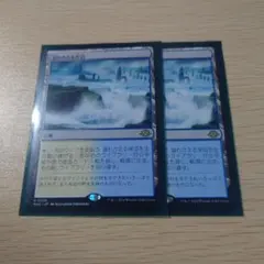 2026年最新】溢れかえる岸辺の人気アイテム - メルカリ