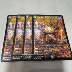 2026年最新】カツキング 熱血の物語 4枚の人気アイテム - メルカリ