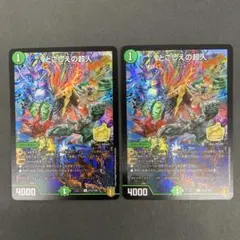 2026年最新】とこしえ プロモの人気アイテム - メルカリ