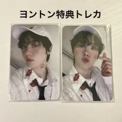 2026年最新】ムンビン incense ヨントンの人気アイテム - メルカリ