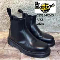2026年最新】ドクターマーチン チェルシーブーツ 23の人気アイテム
