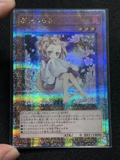 2026年最新】灰流うらら 25thの人気アイテム - メルカリ