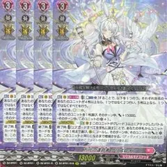 2026年最新】万化の運命者 クリスレインの人気アイテム - メルカリ