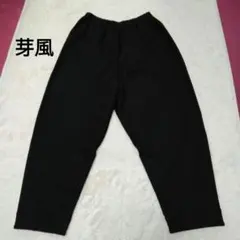 2026年最新】芽風 サルエルの人気アイテム - メルカリ