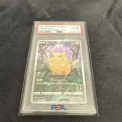 2026年最新】ポケモントランプ ピカチュウの人気アイテム - メルカリ