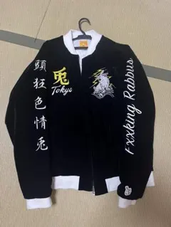 2026年最新】fr2 スカジャンの人気アイテム - メルカリ