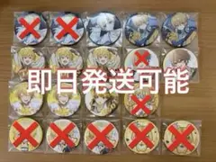 2026年最新】君と僕の秘密基地 缶バッジの人気アイテム - メルカリ