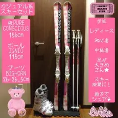 2026年最新】スノーボード ワックス ignioの人気アイテム - メルカリ