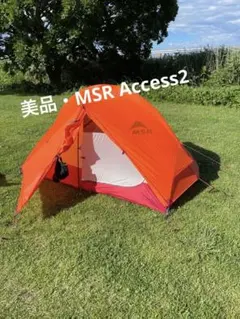 2026年最新】msr accessの人気アイテム - メルカリ