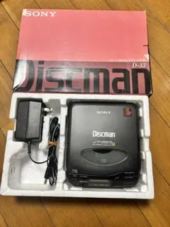 2026年最新】discman d-33の人気アイテム - メルカリ