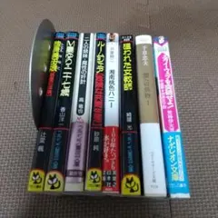 2026年最新】千草忠夫の人気アイテム - メルカリ