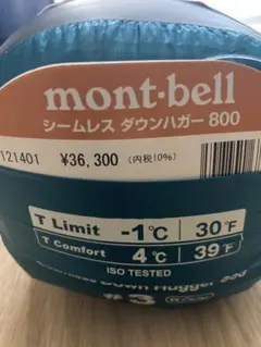 2026年最新】ダウンハガー 3 800 モンベルの人気アイテム - メルカリ