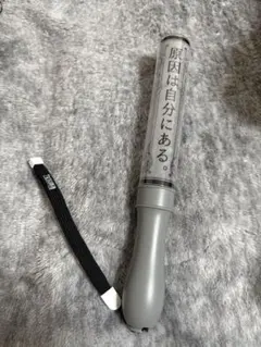 2026年最新】げんじぶ ペンラ 2の人気アイテム - メルカリ