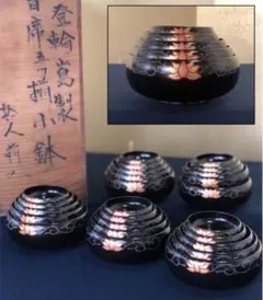 2026年最新】四ツ椀の人気アイテム - メルカリ