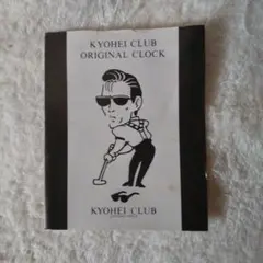 2026年最新】柴田恭兵 時計の人気アイテム - メルカリ