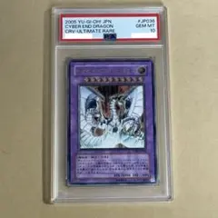 2026年最新】サイバーエンドドラゴン レリーフの人気アイテム - メルカリ