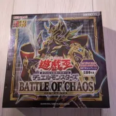 2026年最新】遊戯王 box 未開封 バトルオブカオスの人気アイテム