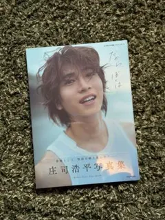 2026年最新】庄司浩平 サインの人気アイテム - メルカリ