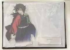 2026年最新】鬼滅の刃 ワールドツアー アクリルスタンド 冨岡義勇の