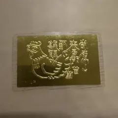 2026年最新】徳力 純金カードの人気アイテム - メルカリ