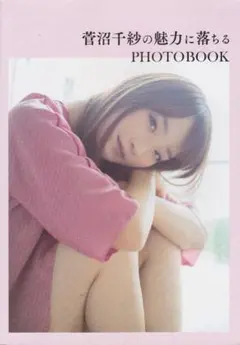 2026年最新】菅沼千紗の人気アイテム - メルカリ