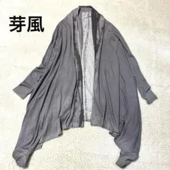 2026年最新】センソユニコ芽風の人気アイテム - メルカリ