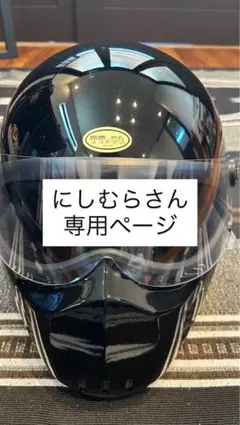 2026年最新】マッドマッスクJ01の人気アイテム - メルカリ