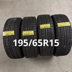 2026年最新】195/65r15 スタッドレス ブリヂストンの人気アイテム