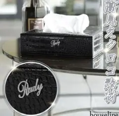 2026年最新】Rady ティッシュボックスの人気アイテム - メルカリ