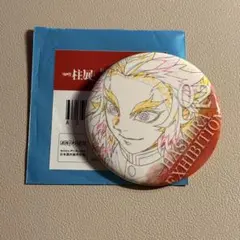 2026年最新】鬼滅の刃 柱展 エモーショナル缶バッジの人気アイテム