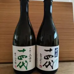 2026年最新】十四代 吟撰の人気アイテム - メルカリ