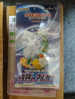 2026年最新】白熱のアルカナ box シュリンク付きの人気アイテム - メルカリ