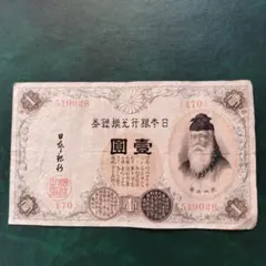 2026年最新】武内 大正 1円の人気アイテム - メルカリ