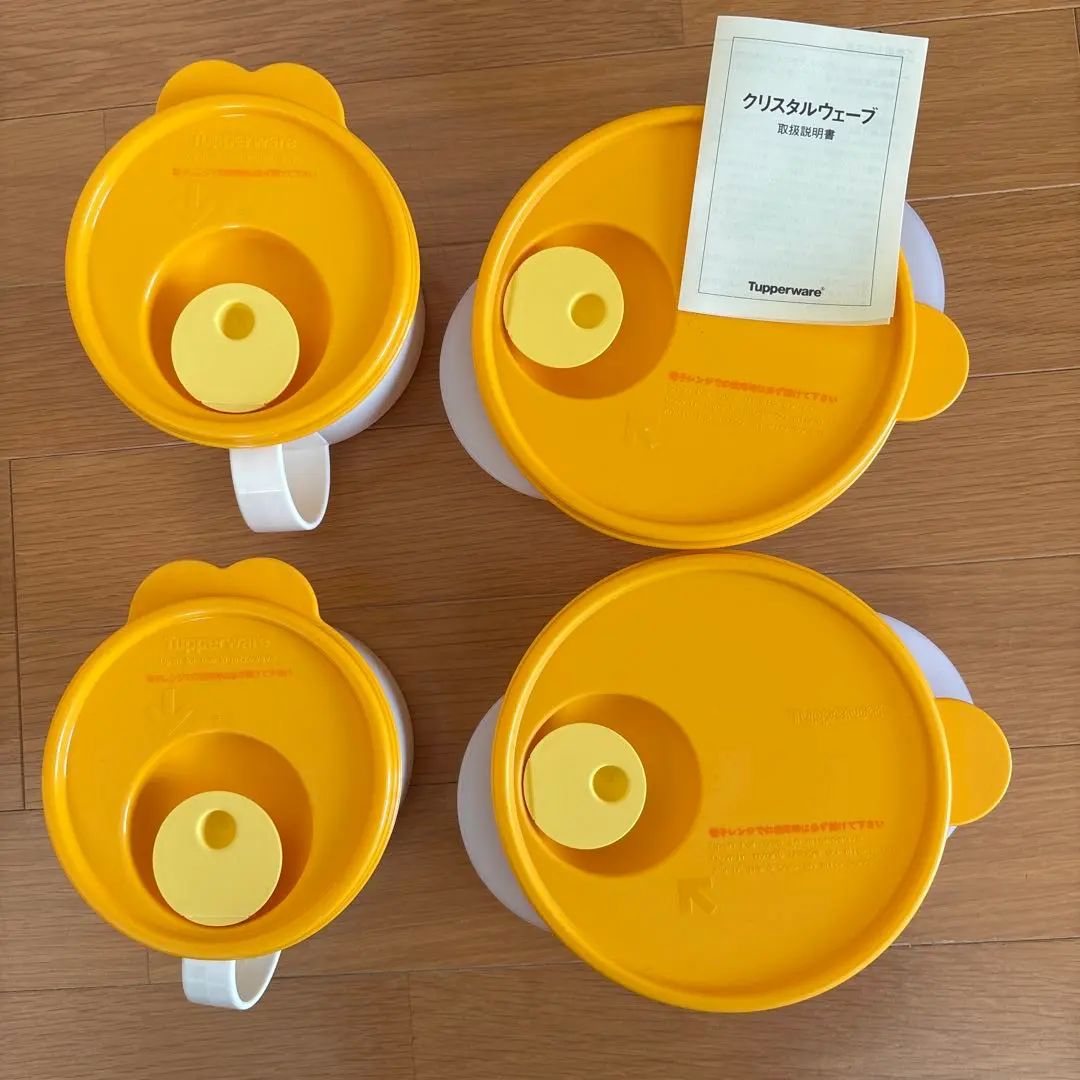 2026年最新】タッパーウェア クリスタルウェーブの人気アイテム - メルカリ