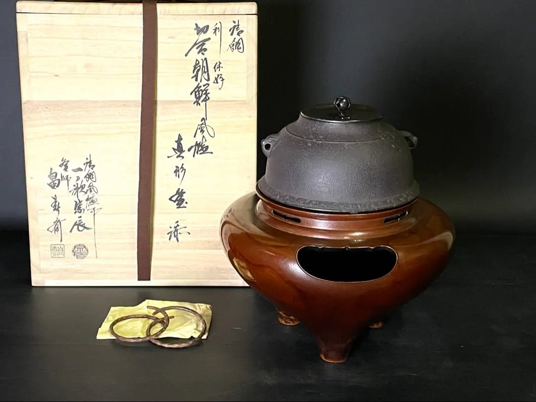 2026年最新】風炉 一ノ瀬の人気アイテム - メルカリ