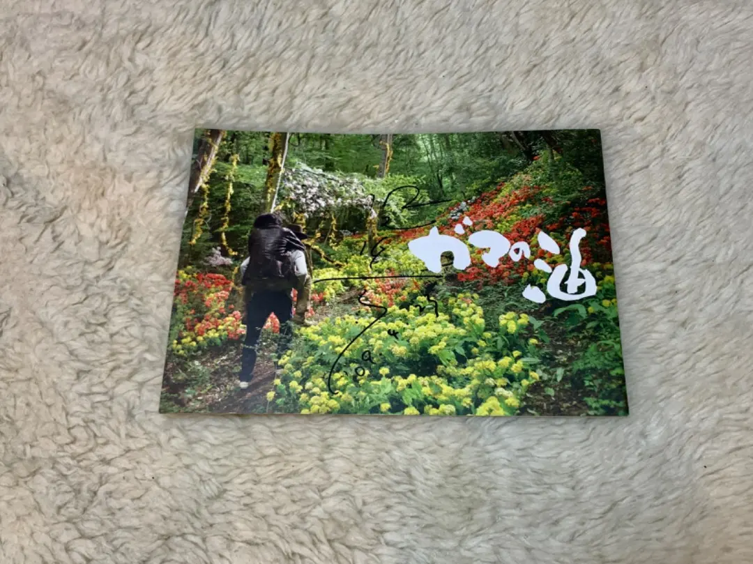 2026年最新】役所広司サインの人気アイテム - メルカリ