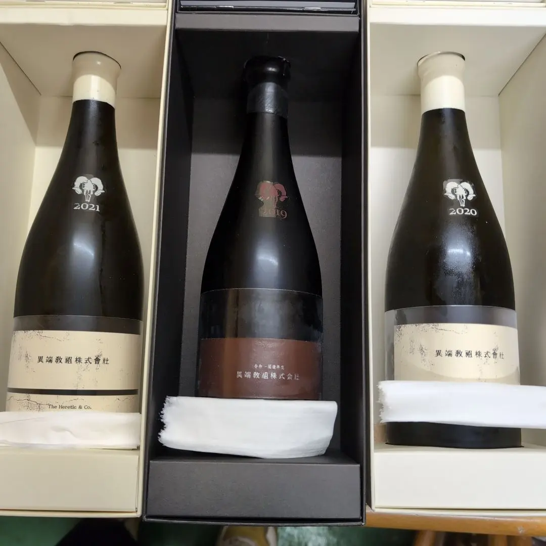 2026年最新】新政 異端教祖の人気アイテム - メルカリ