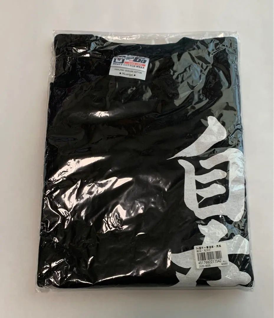 2026年最新】オリックス 田口 ユニフォームの人気アイテム - メルカリ